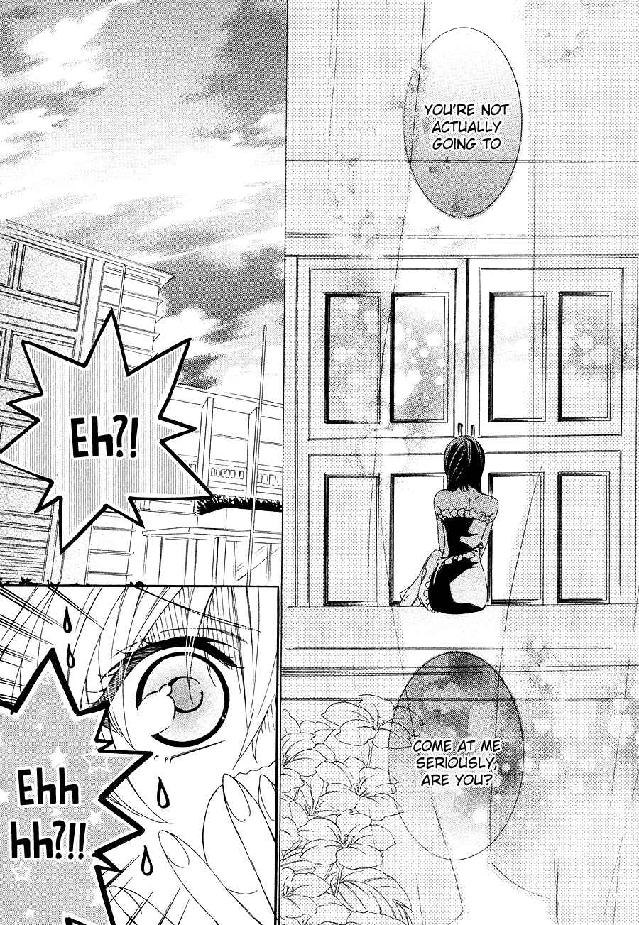 Page 9 Chapter 26 Kami-sama Gakuen @ Armeria
