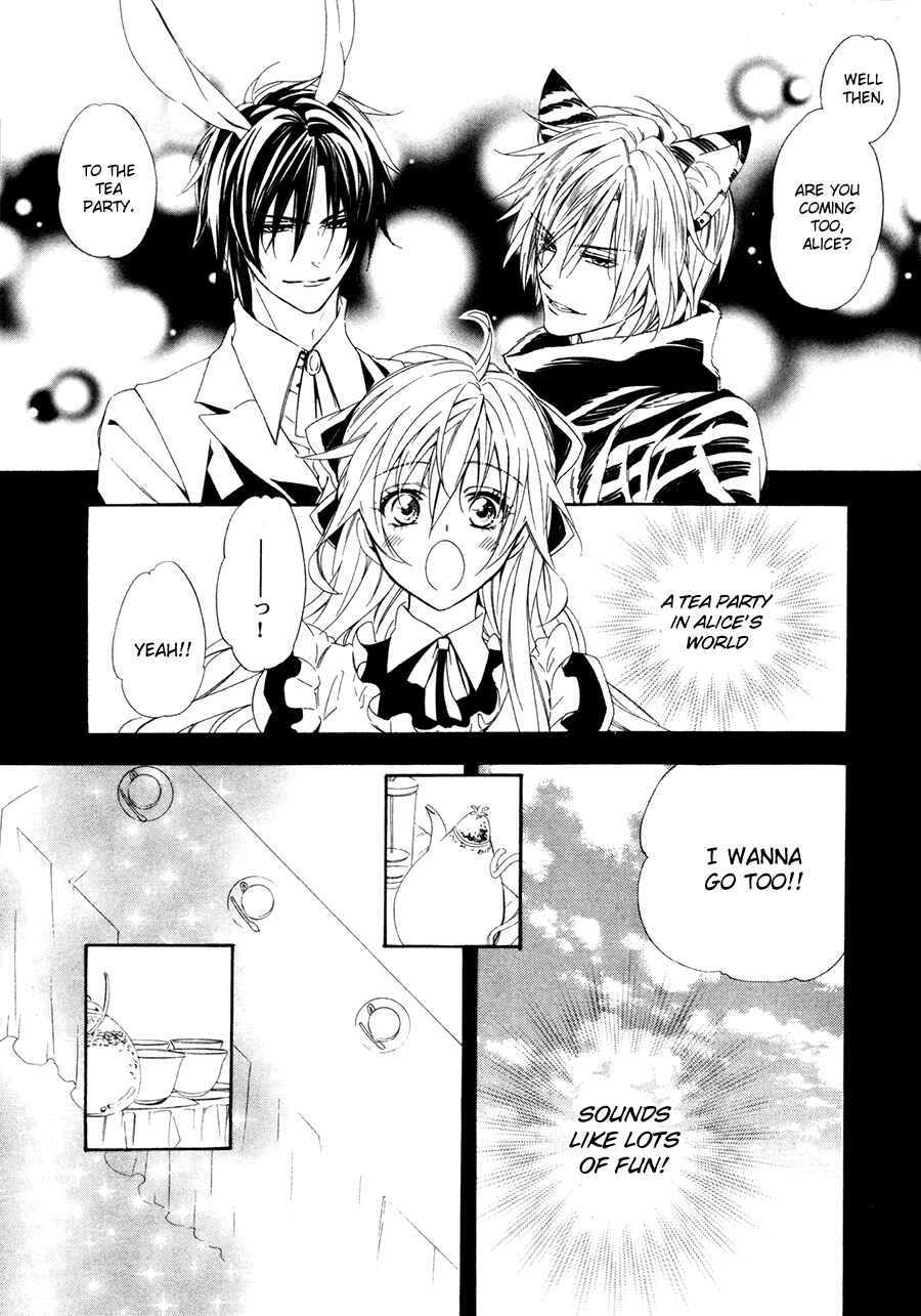 Page 7 Chapter 17.3 Kami-sama Gakuen @ Armeria