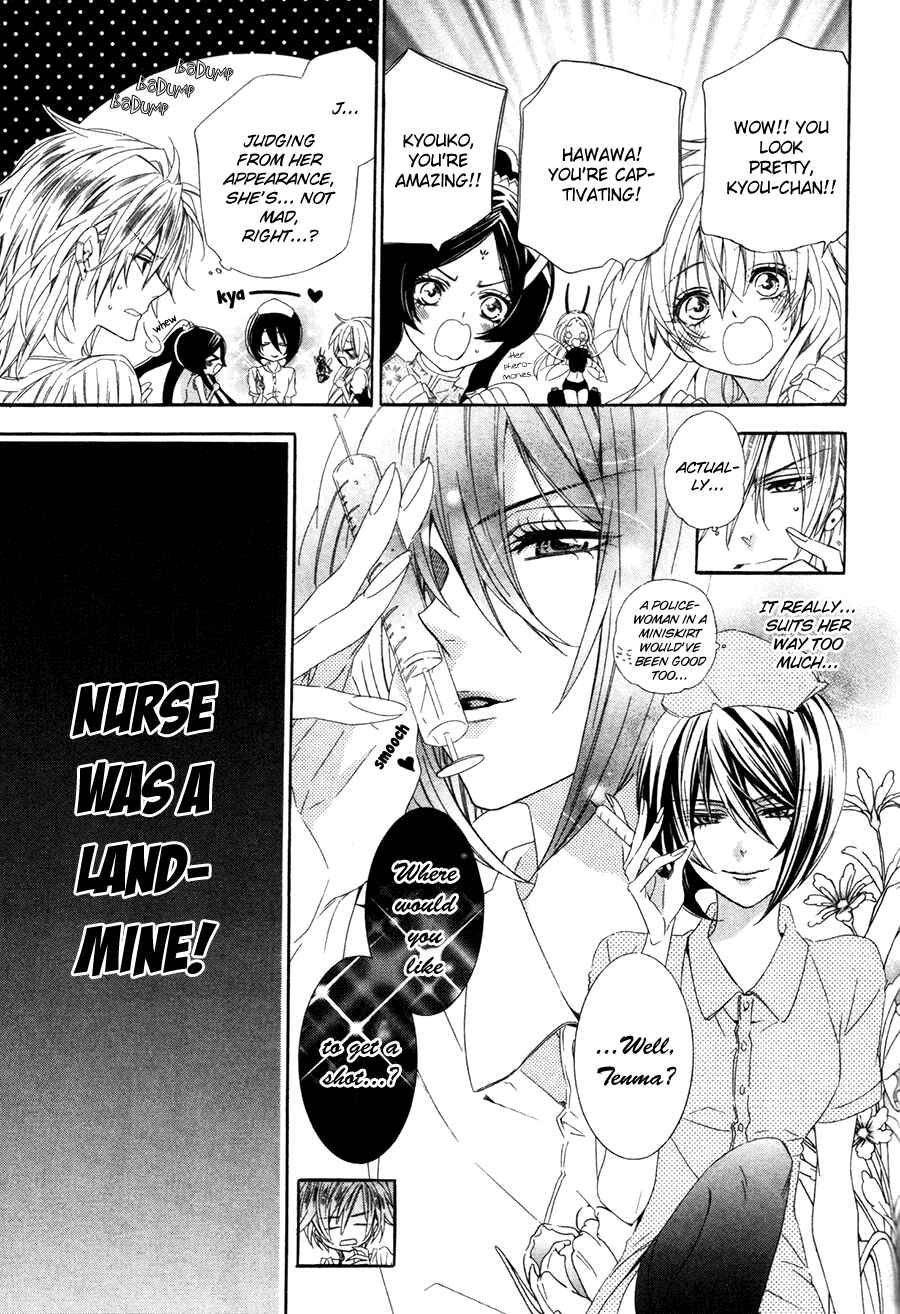 Page 12 Chapter 15.2 Kami-sama Gakuen @ Armeria