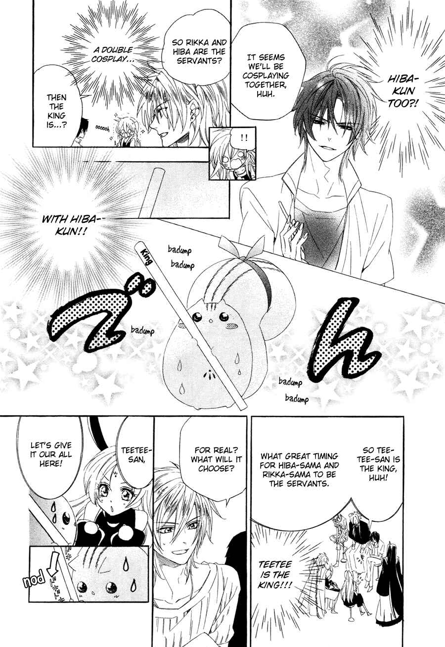 Page 17 Chapter 15.2 Kami-sama Gakuen @ Armeria