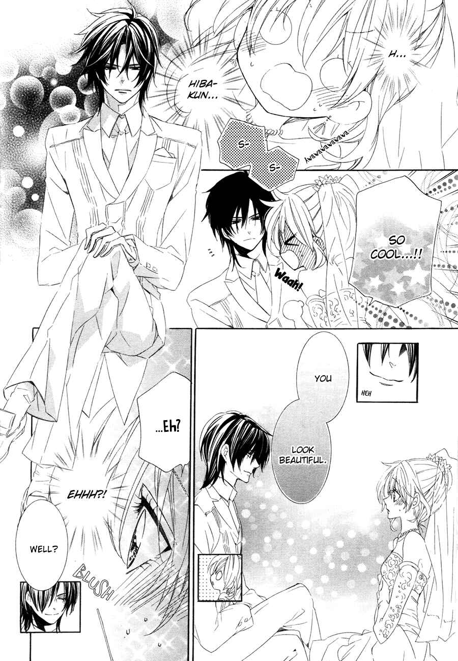 Page 21 Chapter 15.2 Kami-sama Gakuen @ Armeria