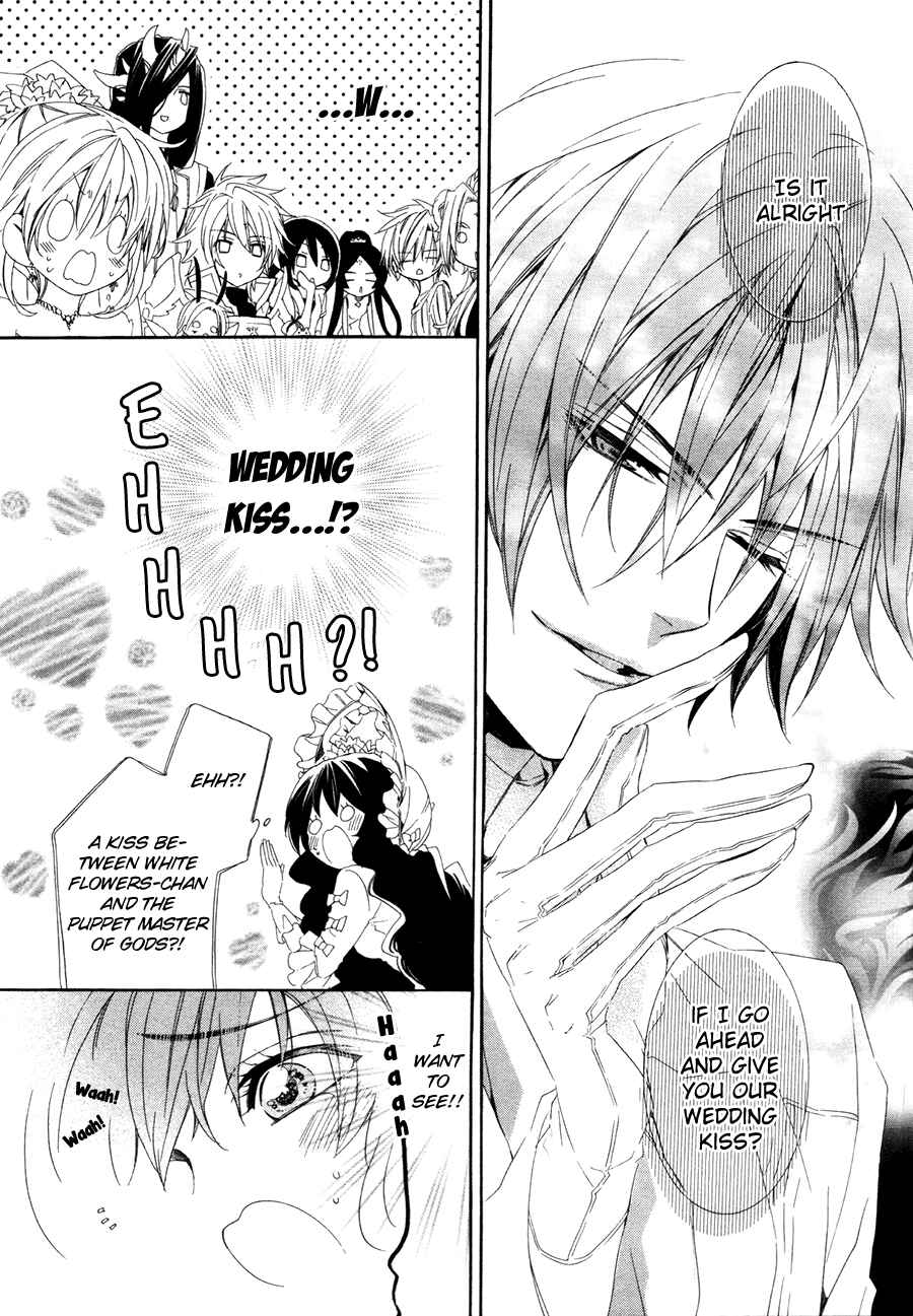 Page 22 Chapter 15.2 Kami-sama Gakuen @ Armeria