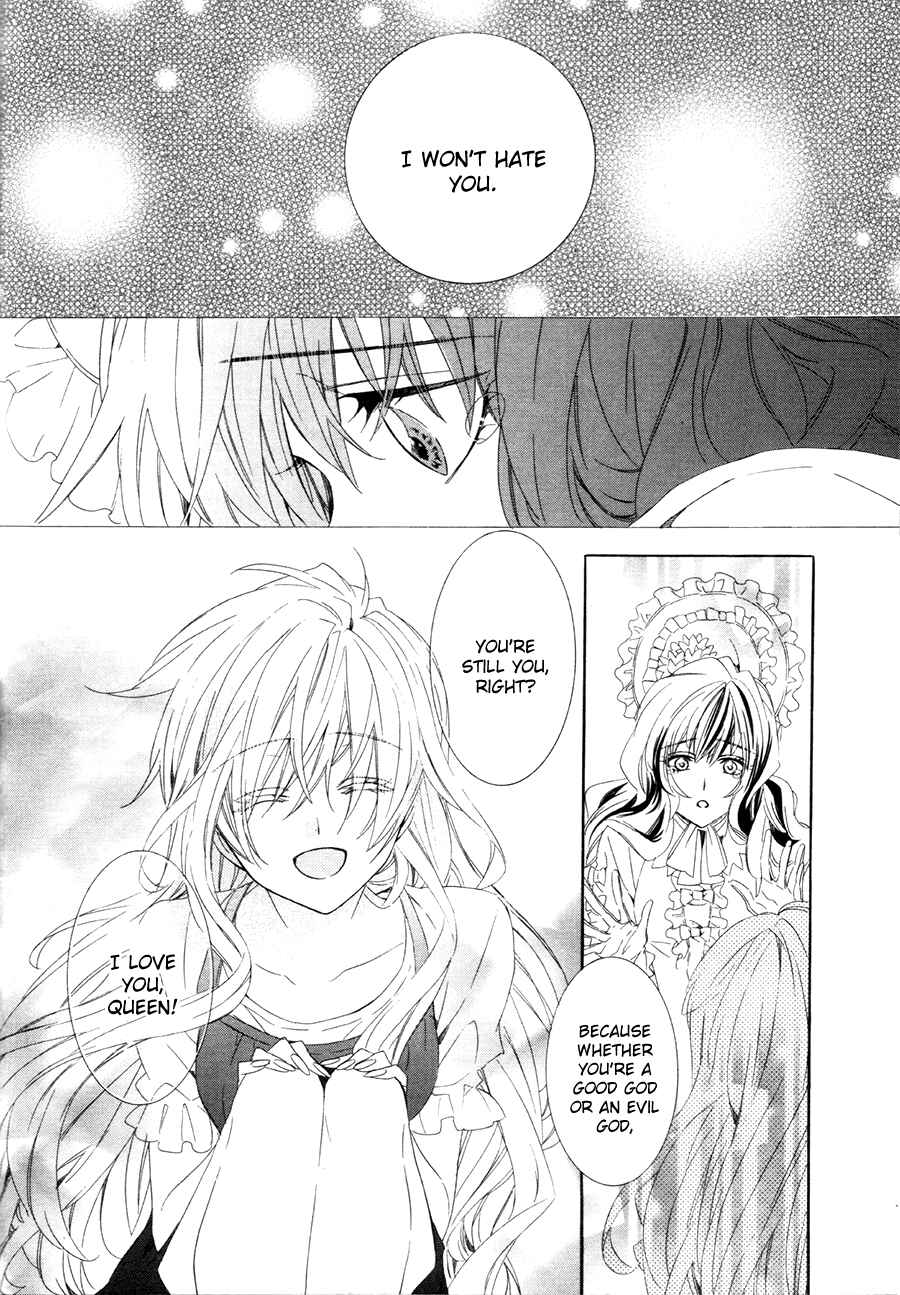 Page 29 Chapter 15.2 Kami-sama Gakuen @ Armeria
