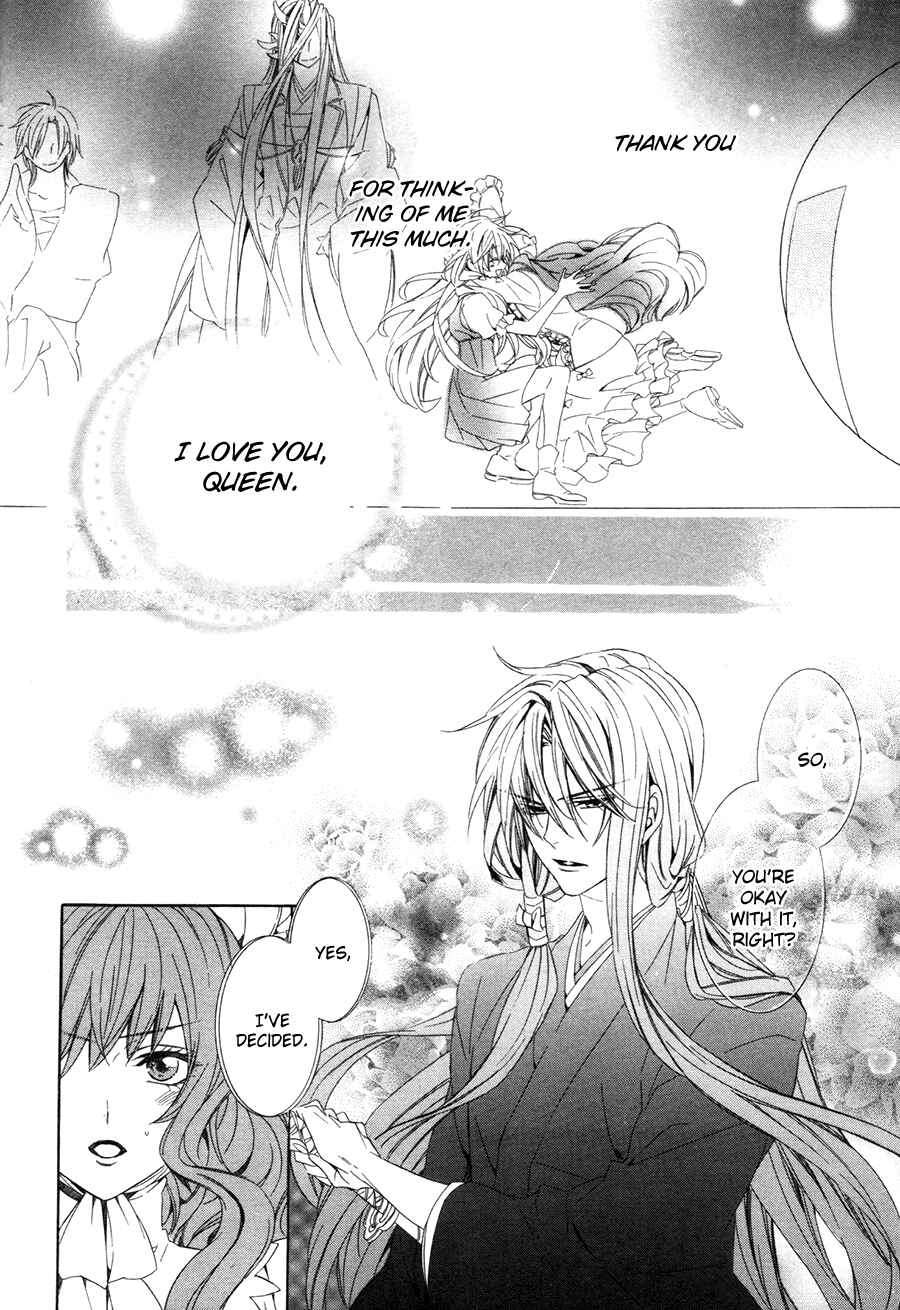 Page 33 Chapter 15.2 Kami-sama Gakuen @ Armeria