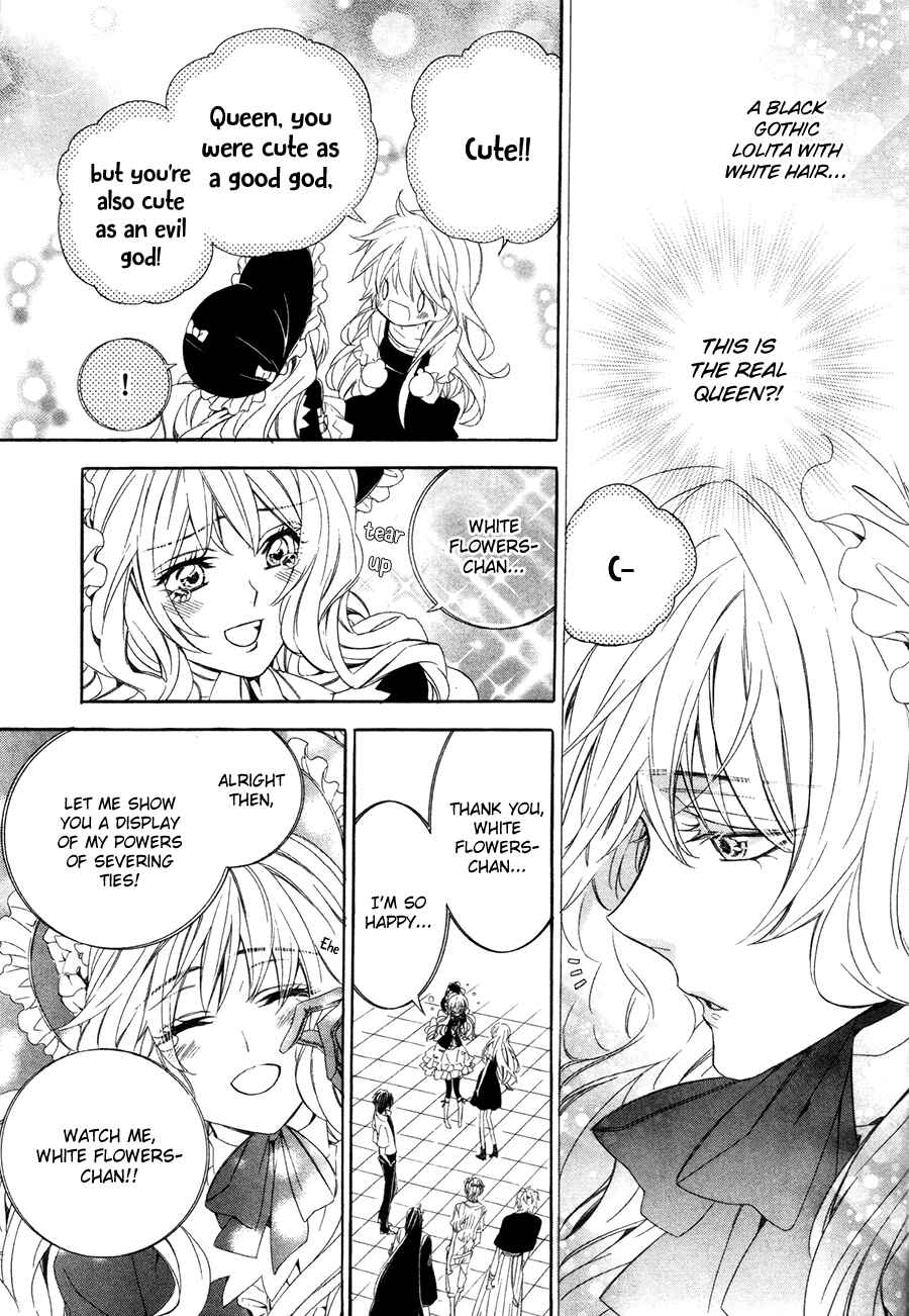 Page 36 Chapter 15.2 Kami-sama Gakuen @ Armeria