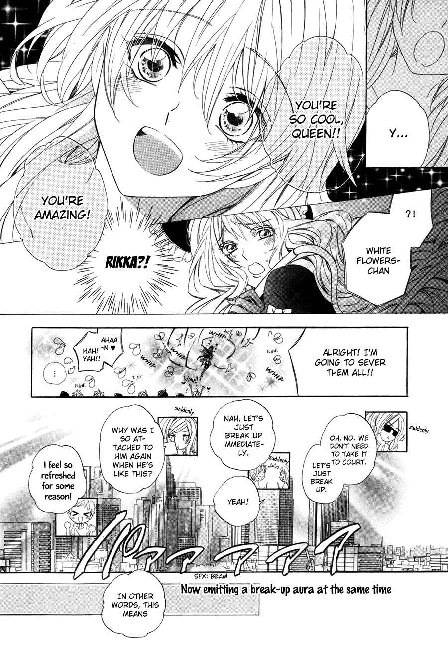 Page 39 Chapter 15.2 Kami-sama Gakuen @ Armeria