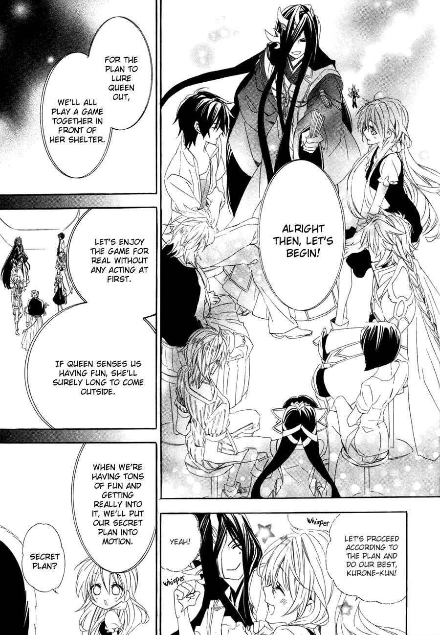 Page 4 Chapter 15.2 Kami-sama Gakuen @ Armeria