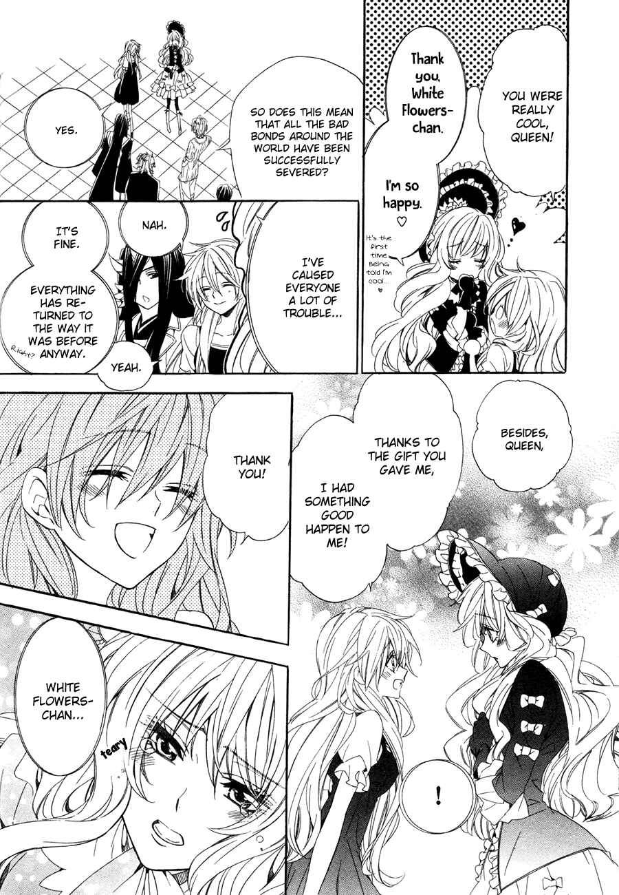 Page 41 Chapter 15.2 Kami-sama Gakuen @ Armeria