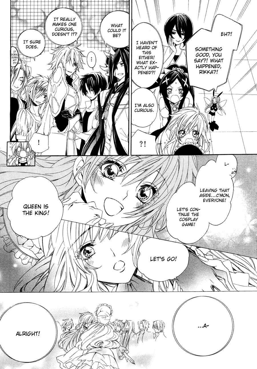 Page 42 Chapter 15.2 Kami-sama Gakuen @ Armeria