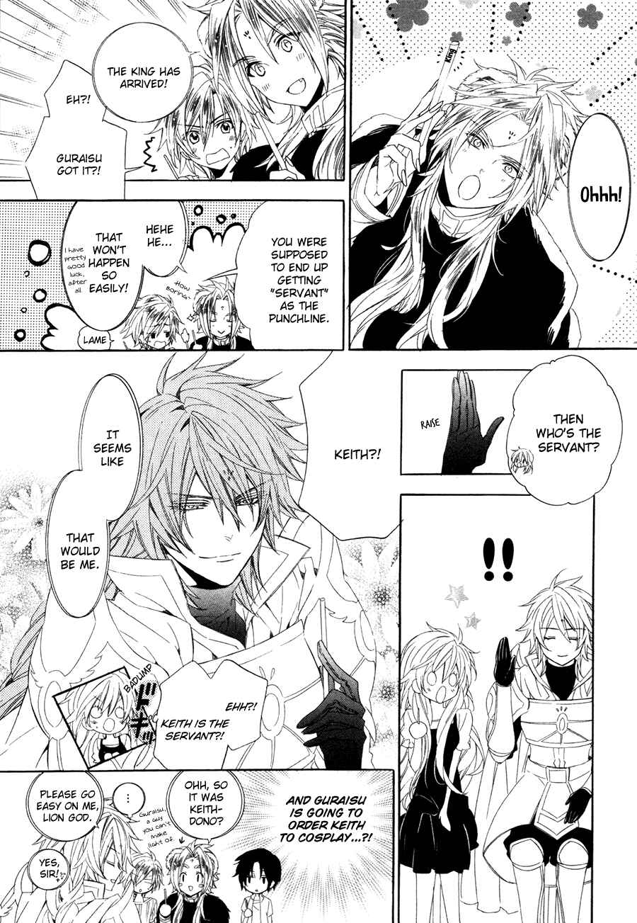 Page 6 Chapter 15.2 Kami-sama Gakuen @ Armeria