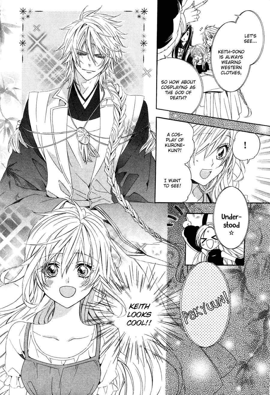 Page 7 Chapter 15.2 Kami-sama Gakuen @ Armeria