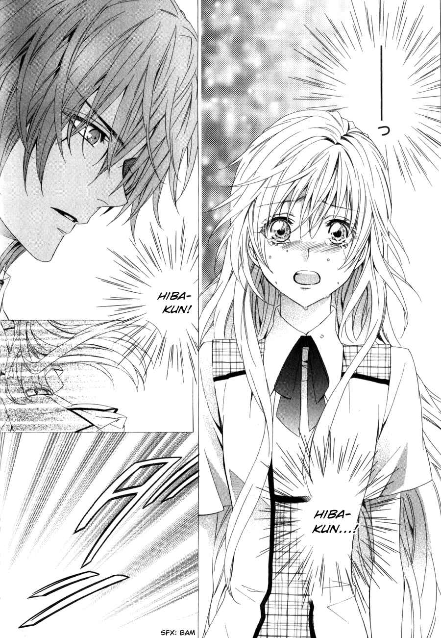 Page 1 Chapter 8 Kami-sama Gakuen @ Armeria