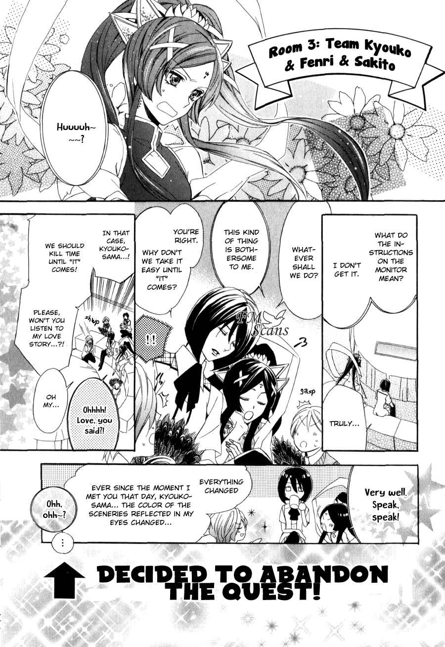 Page 10 Chapter 8 Kami-sama Gakuen @ Armeria