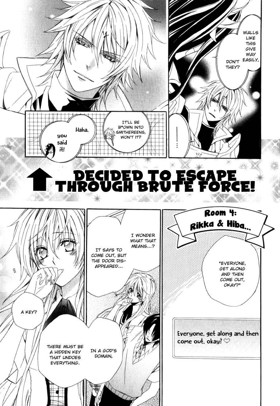 Page 12 Chapter 8 Kami-sama Gakuen @ Armeria