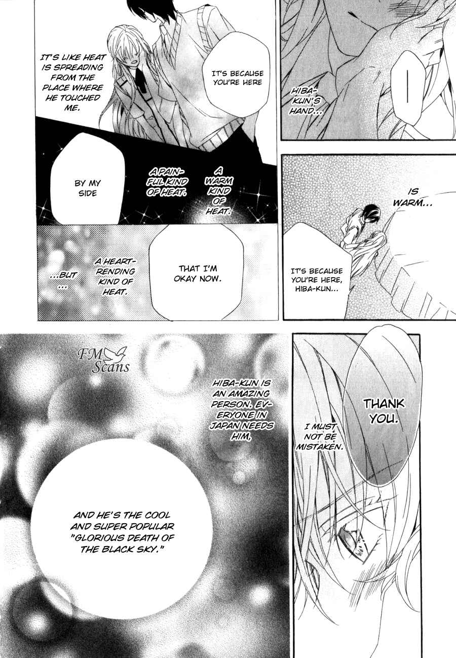Page 15 Chapter 8 Kami-sama Gakuen @ Armeria