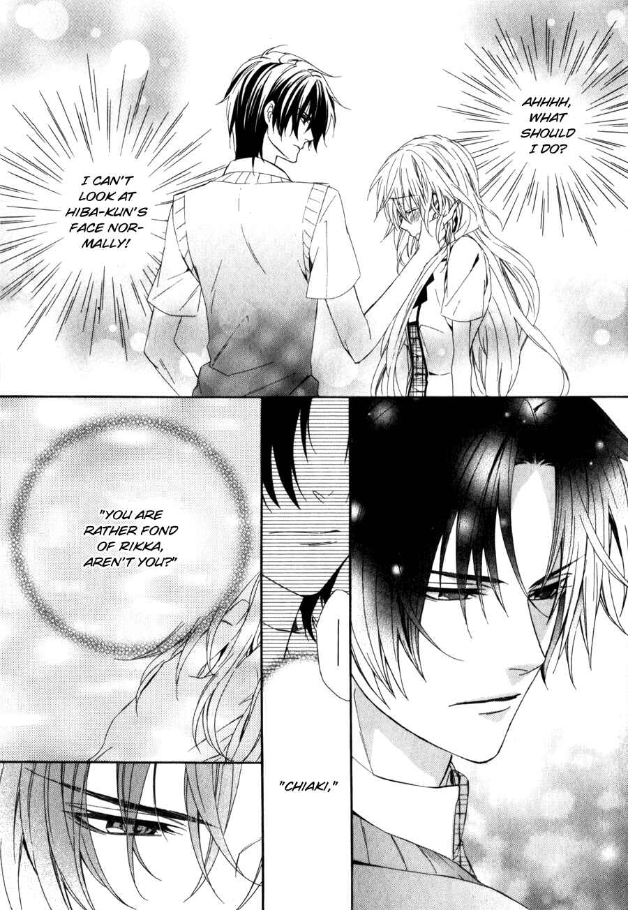 Page 16 Chapter 8 Kami-sama Gakuen @ Armeria