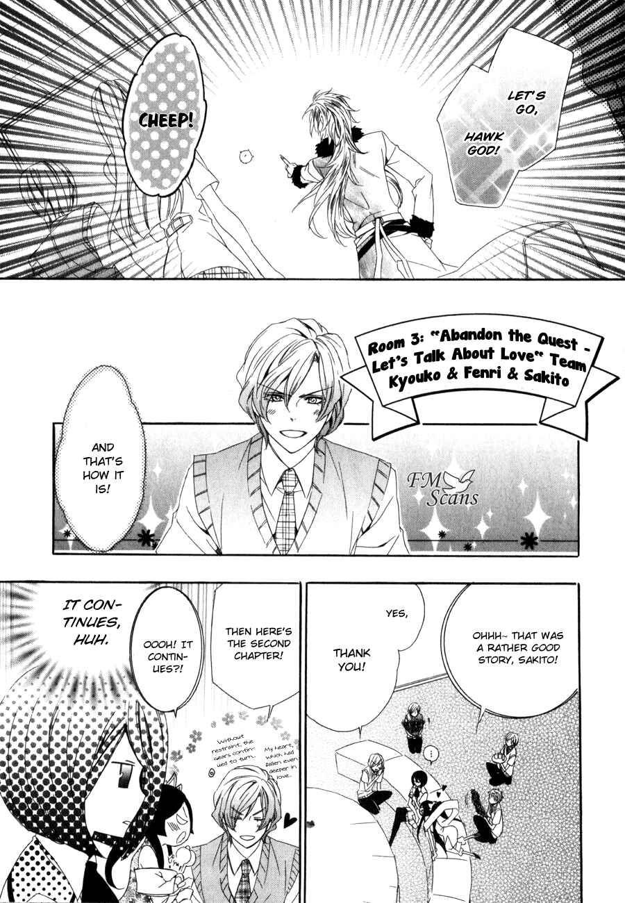 Page 20 Chapter 8 Kami-sama Gakuen @ Armeria