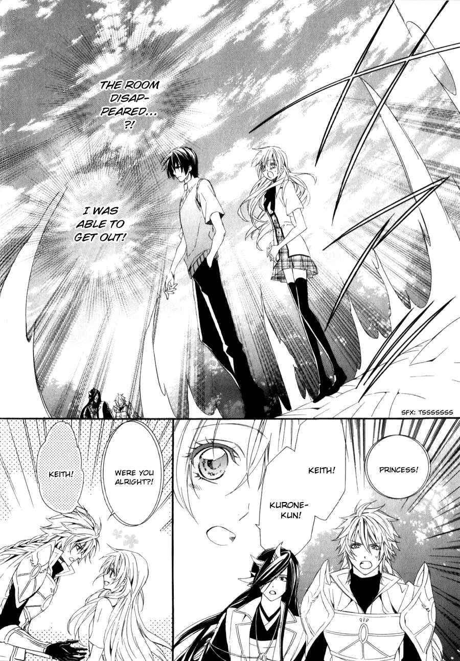 Page 27 Chapter 8 Kami-sama Gakuen @ Armeria