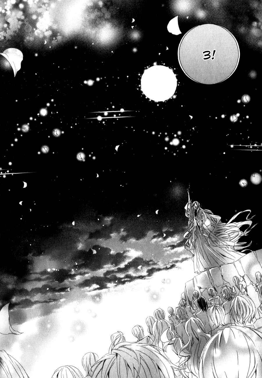 Page 32 Chapter 8 Kami-sama Gakuen @ Armeria