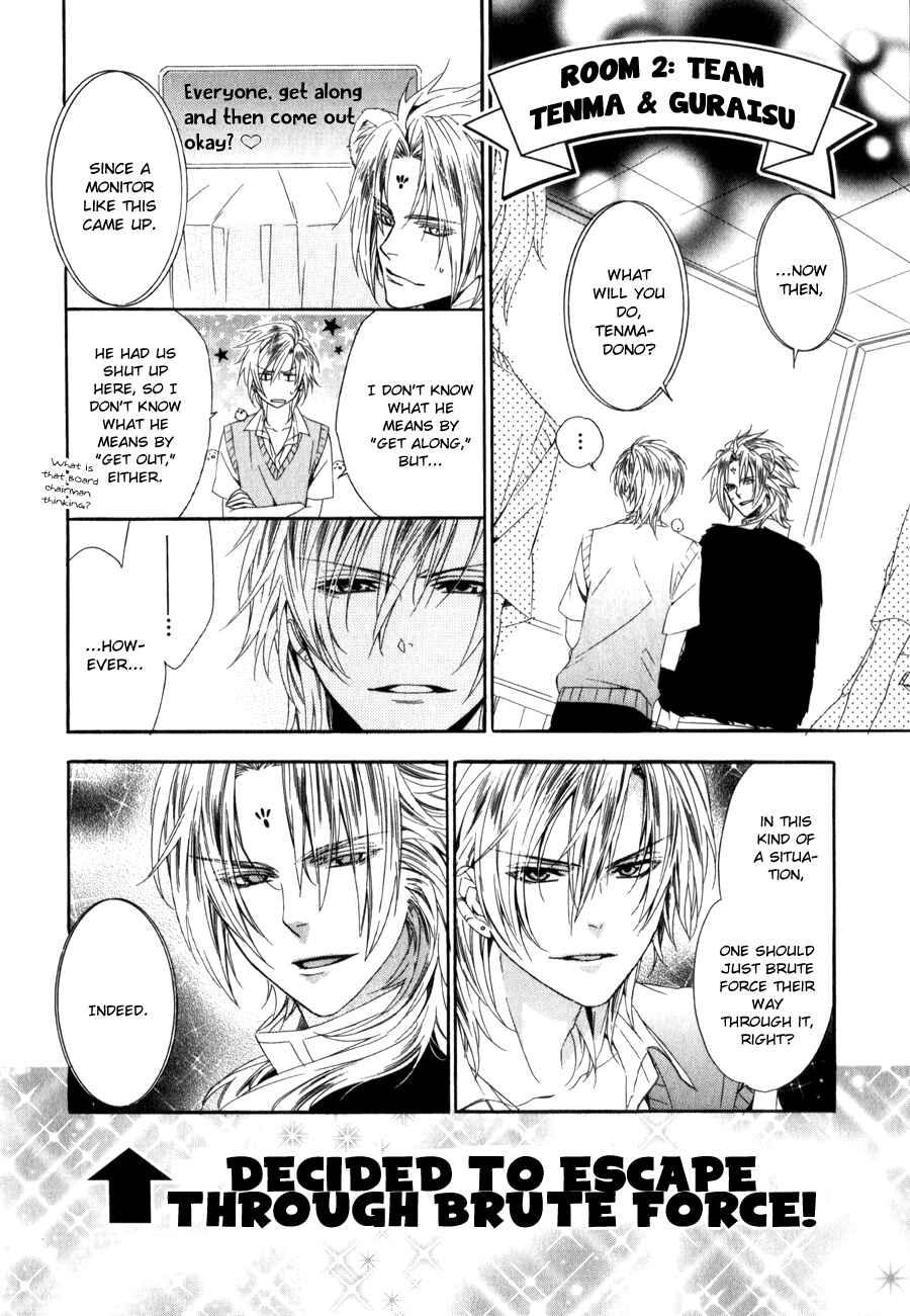 Page 9 Chapter 8 Kami-sama Gakuen @ Armeria