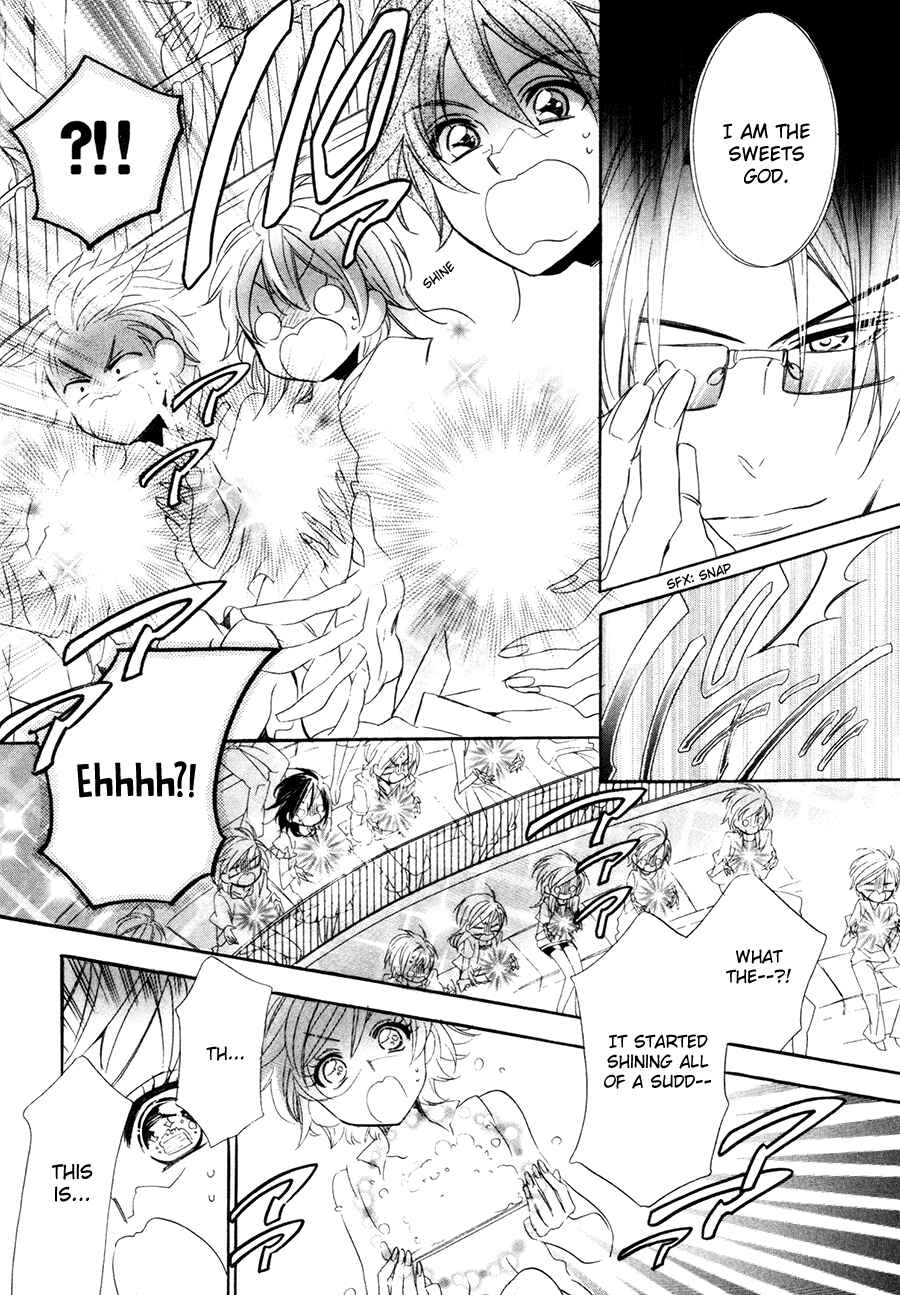 Page 11 Chapter 17.2 Kami-sama Gakuen @ Armeria