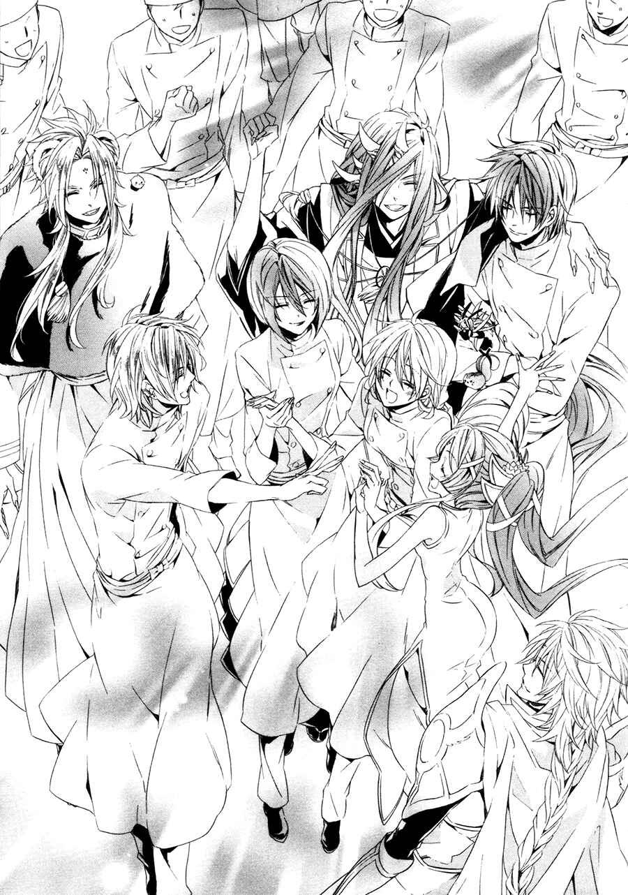 Page 16 Chapter 17.2 Kami-sama Gakuen @ Armeria