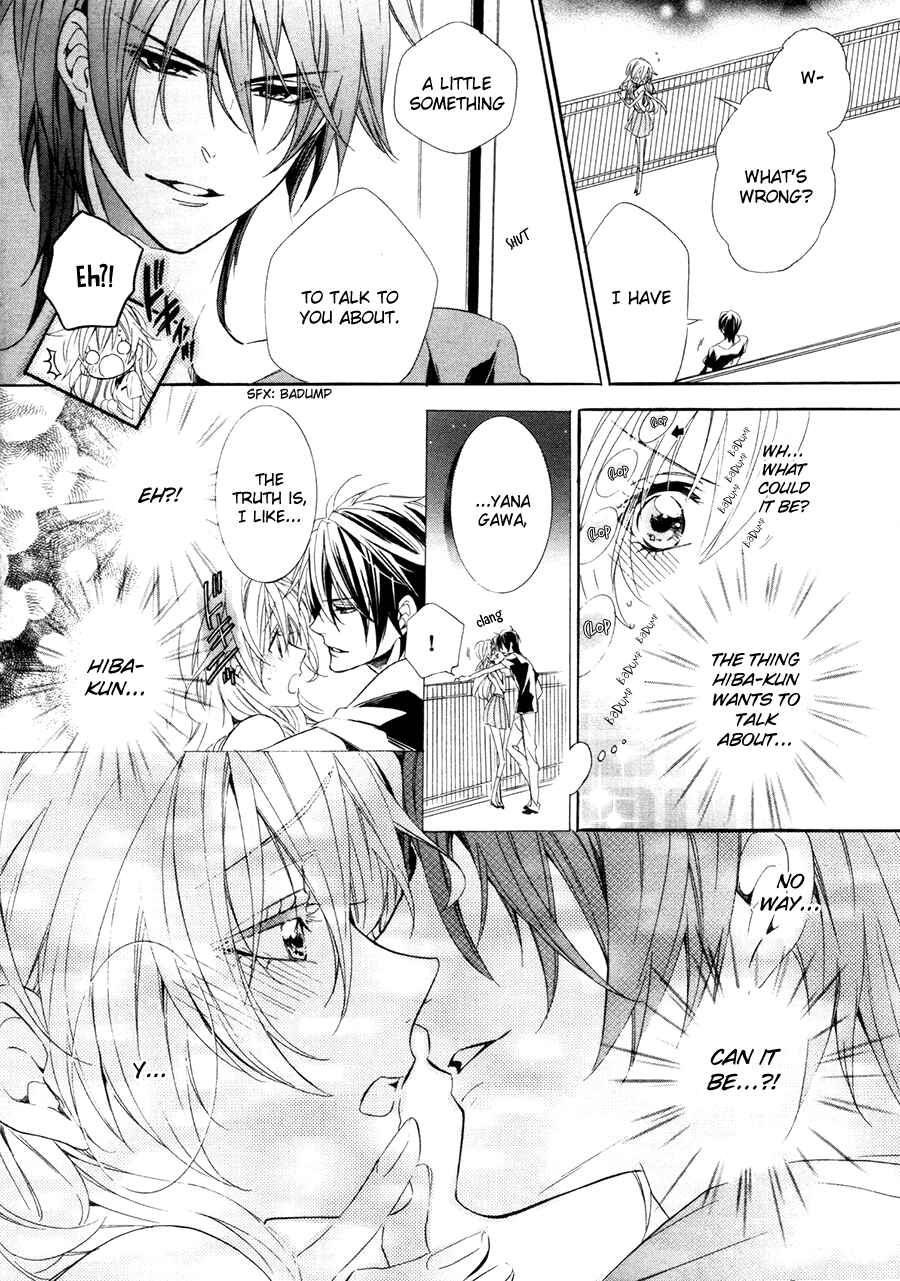 Page 21 Chapter 17.2 Kami-sama Gakuen @ Armeria