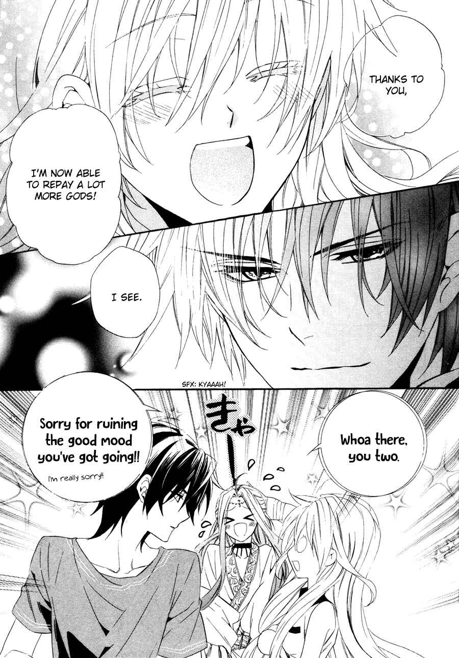 Page 24 Chapter 17.2 Kami-sama Gakuen @ Armeria