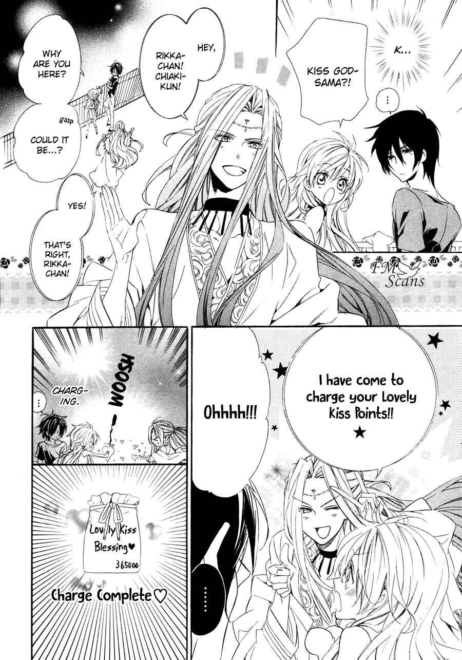 Page 25 Chapter 17.2 Kami-sama Gakuen @ Armeria