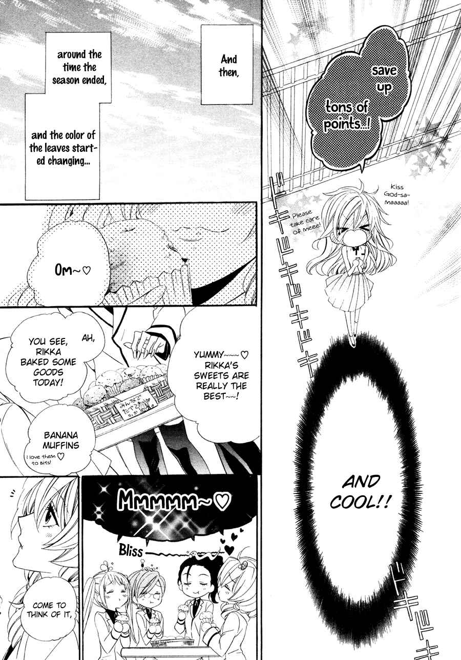 Page 32 Chapter 17.2 Kami-sama Gakuen @ Armeria