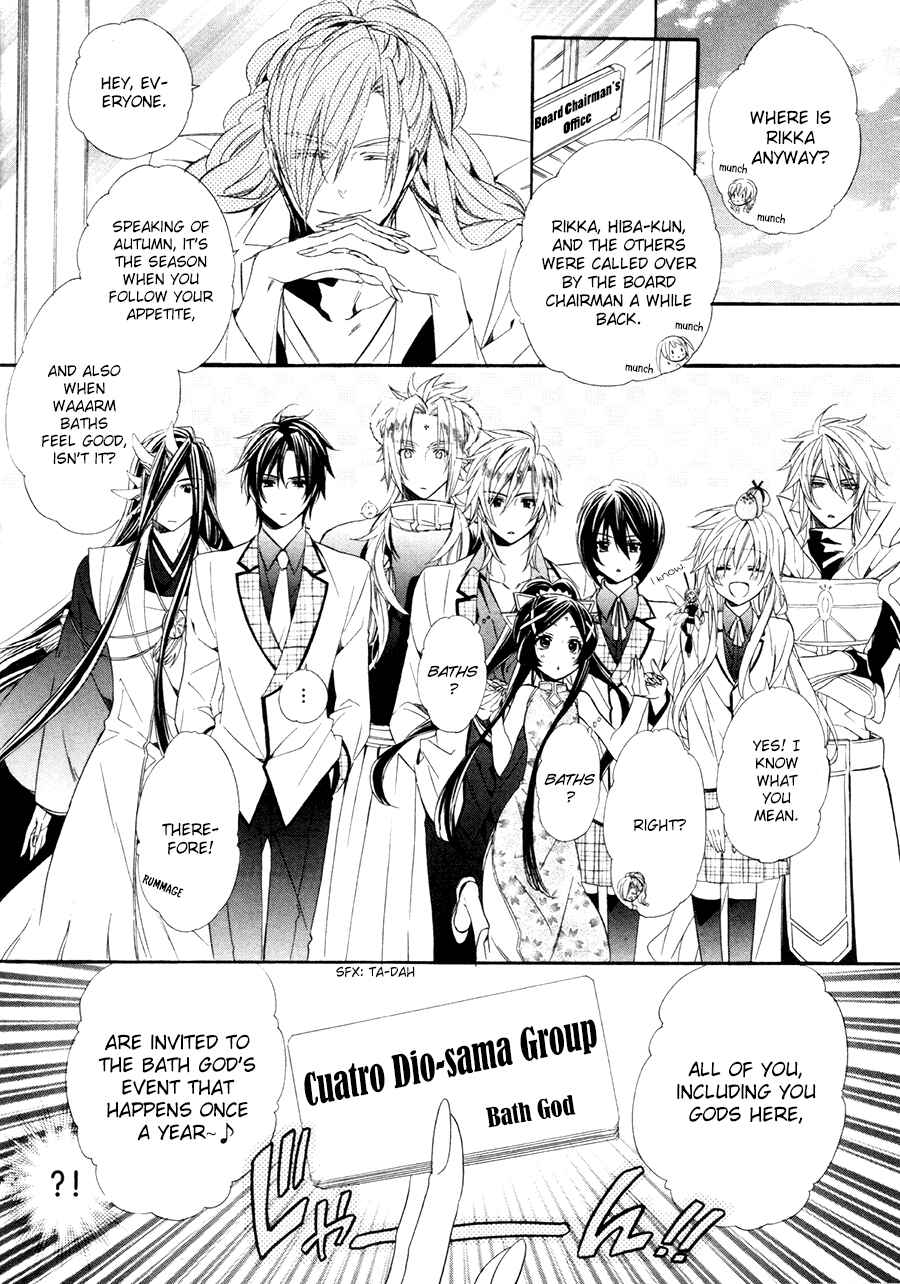 Page 33 Chapter 17.2 Kami-sama Gakuen @ Armeria