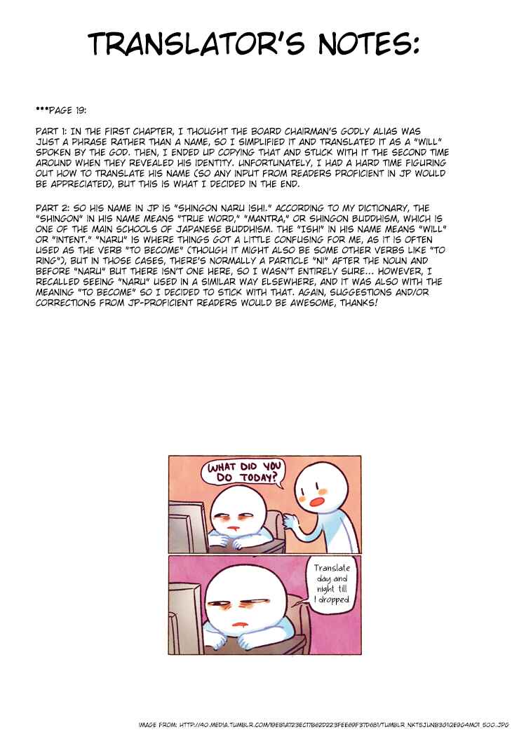 Page 37 Chapter 17.2 Kami-sama Gakuen @ Armeria