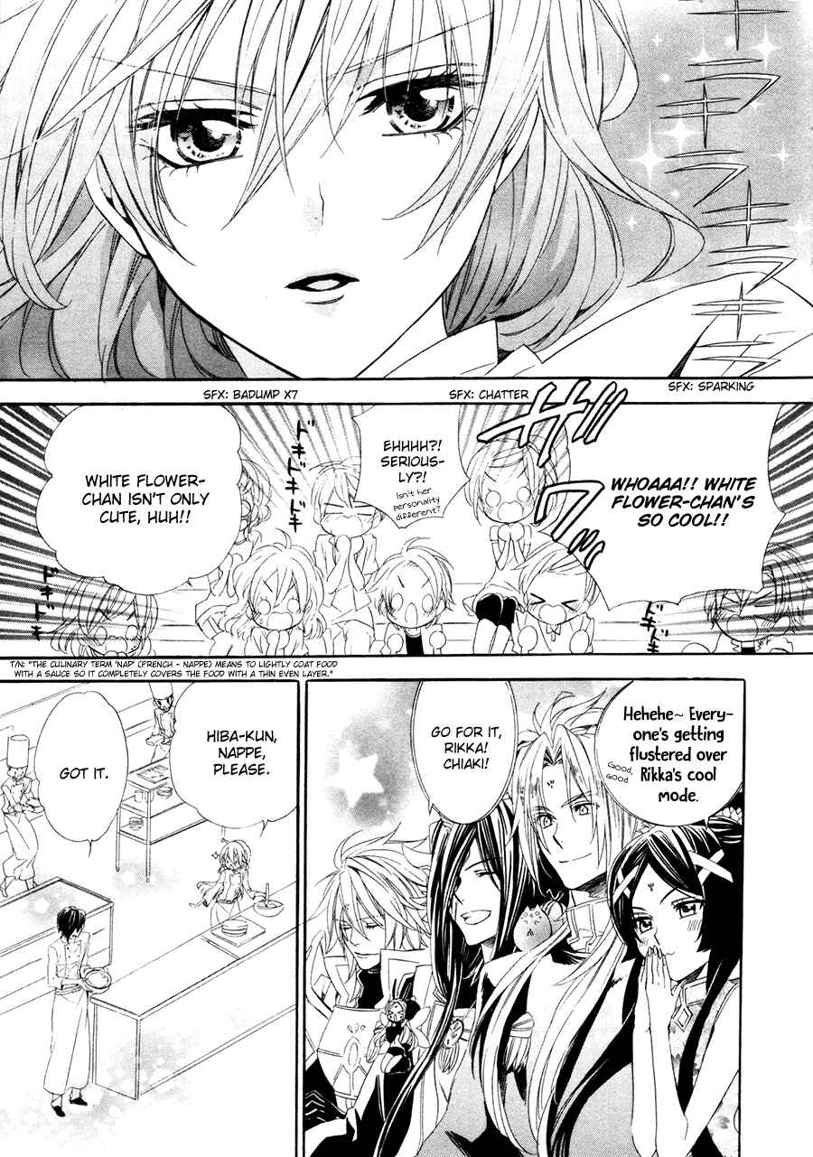 Page 4 Chapter 17.2 Kami-sama Gakuen @ Armeria