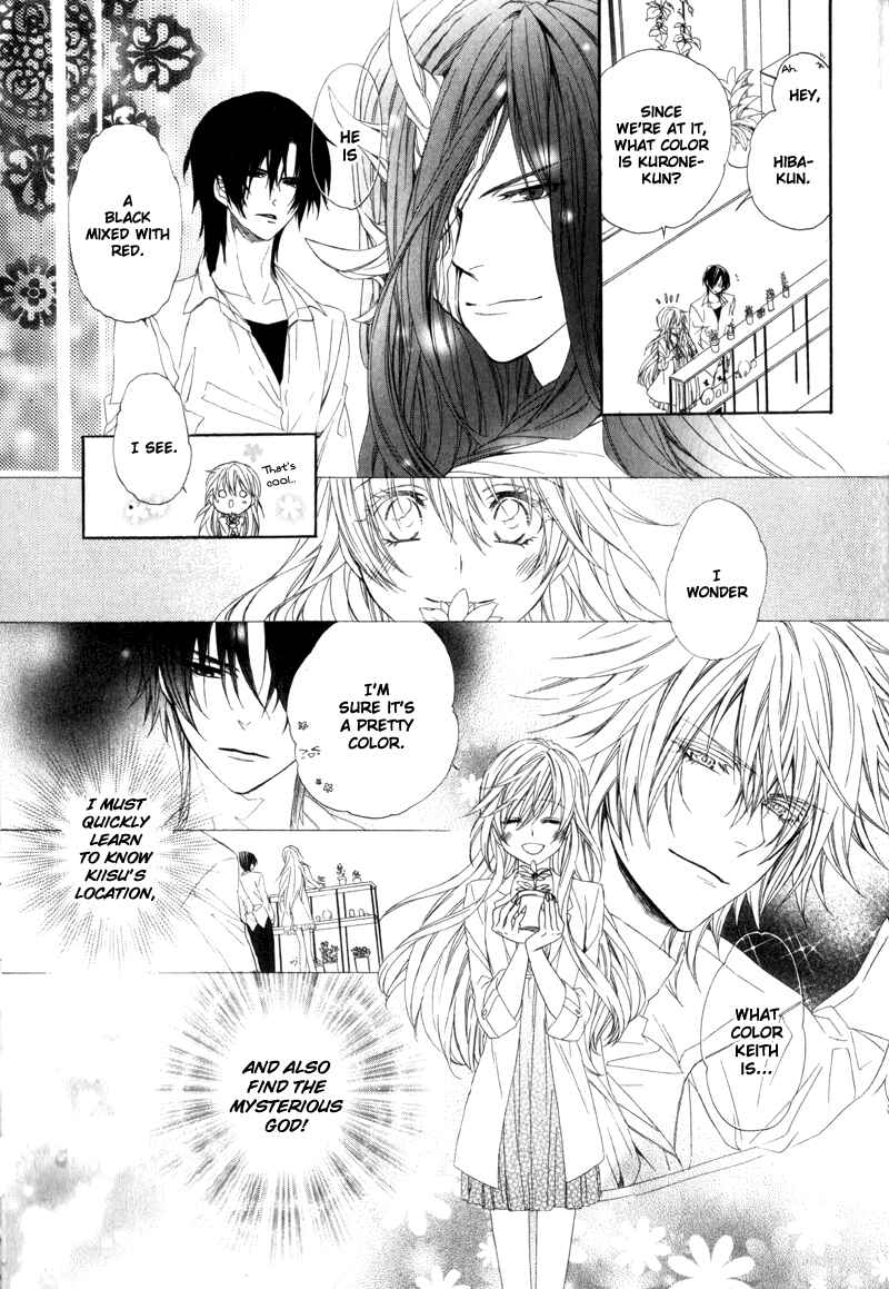 Page 13 Chapter 5 Kami-sama Gakuen @ Armeria