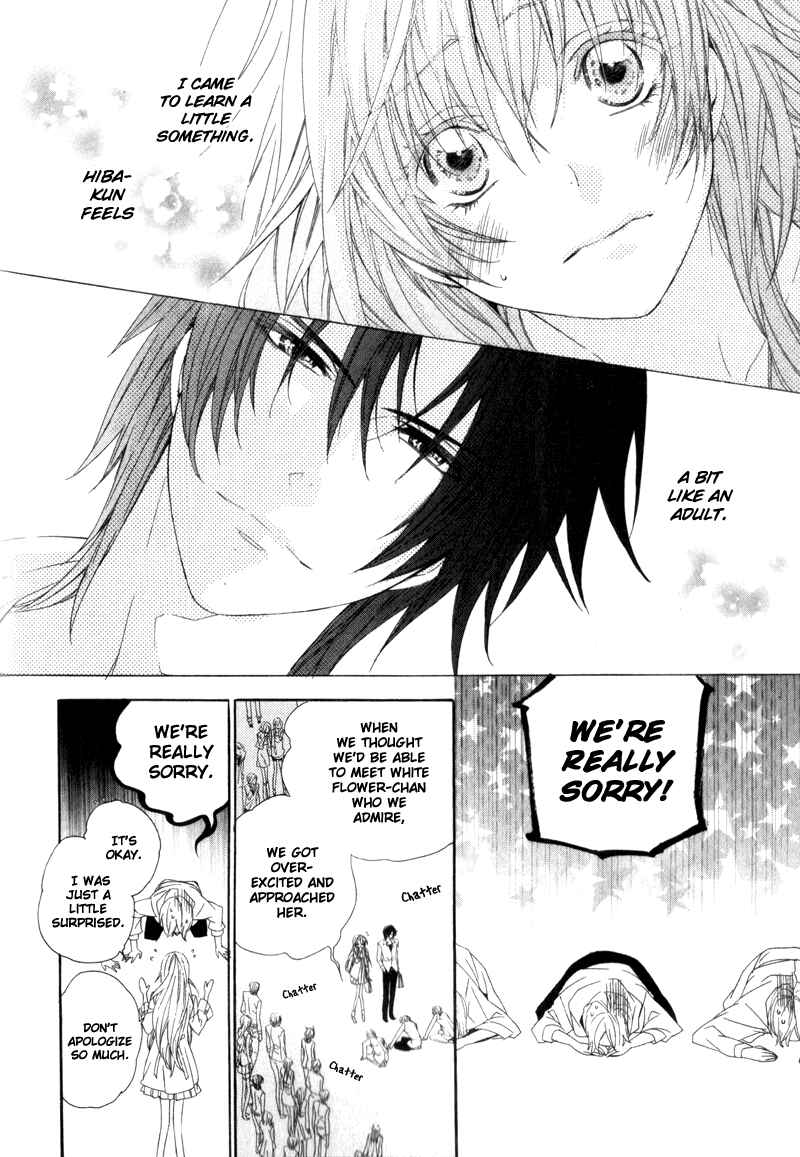 Page 18 Chapter 5 Kami-sama Gakuen @ Armeria