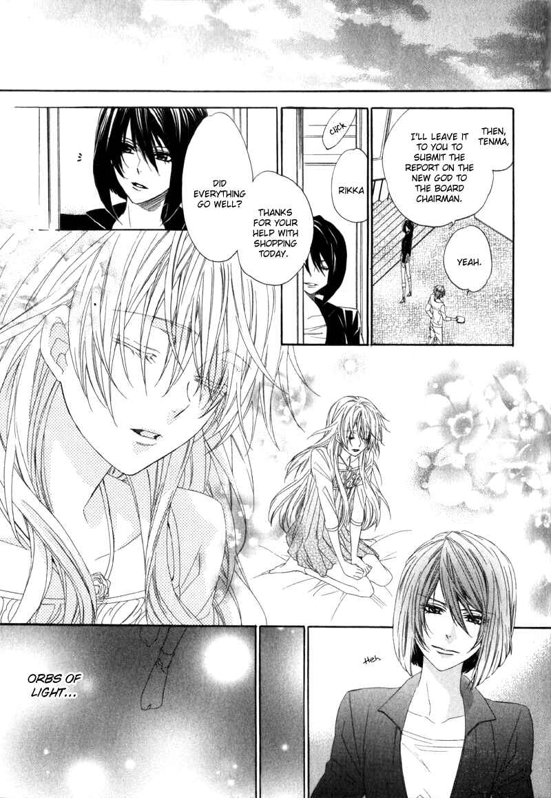 Page 23 Chapter 5 Kami-sama Gakuen @ Armeria