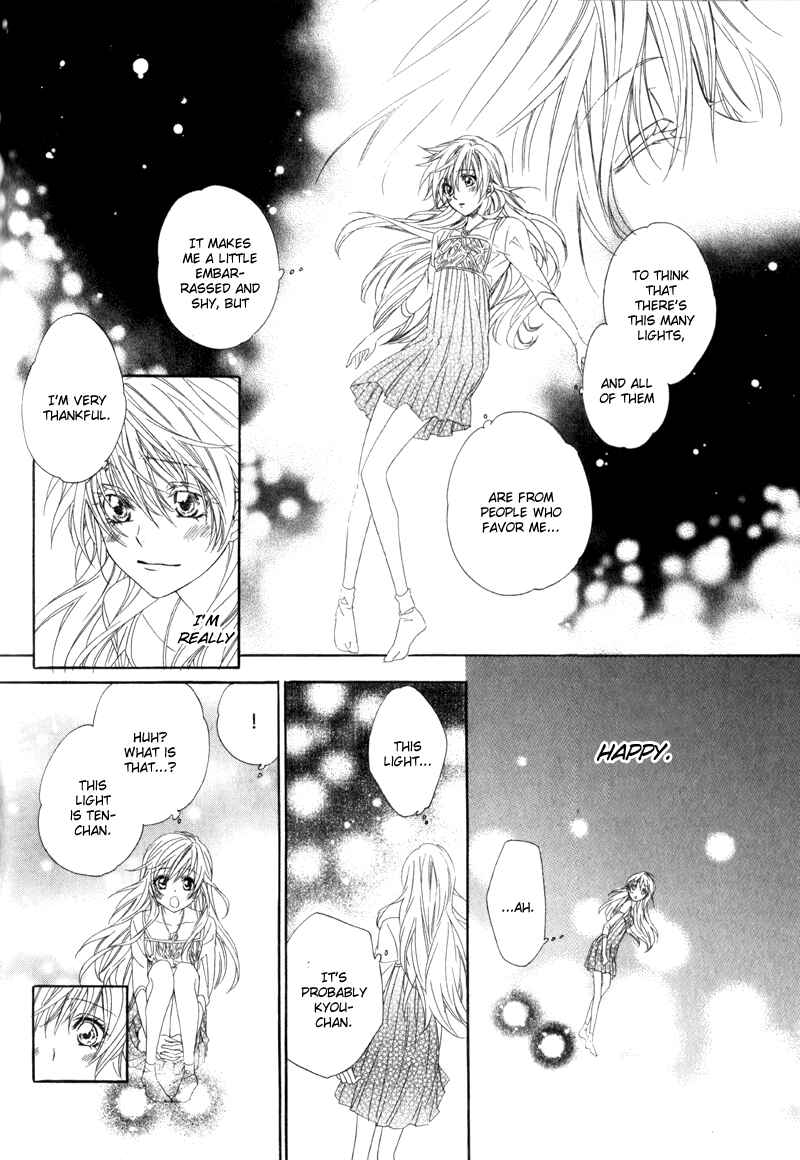 Page 24 Chapter 5 Kami-sama Gakuen @ Armeria