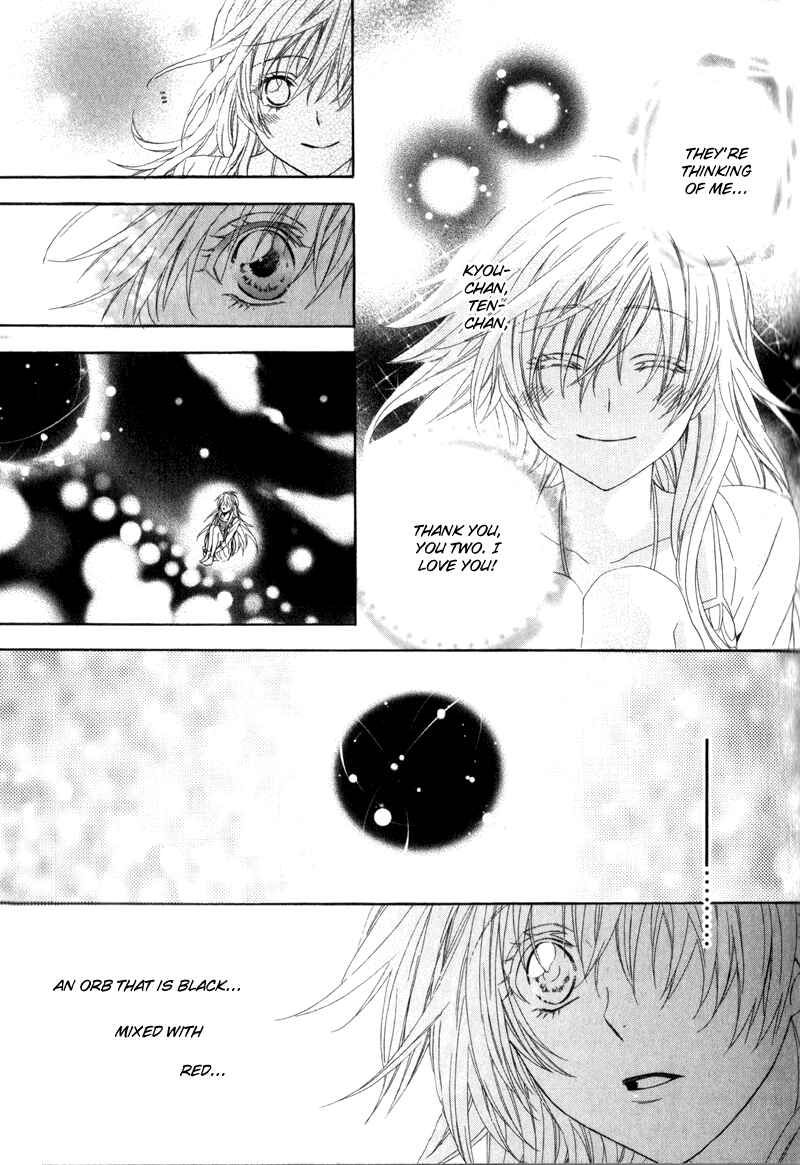 Page 25 Chapter 5 Kami-sama Gakuen @ Armeria