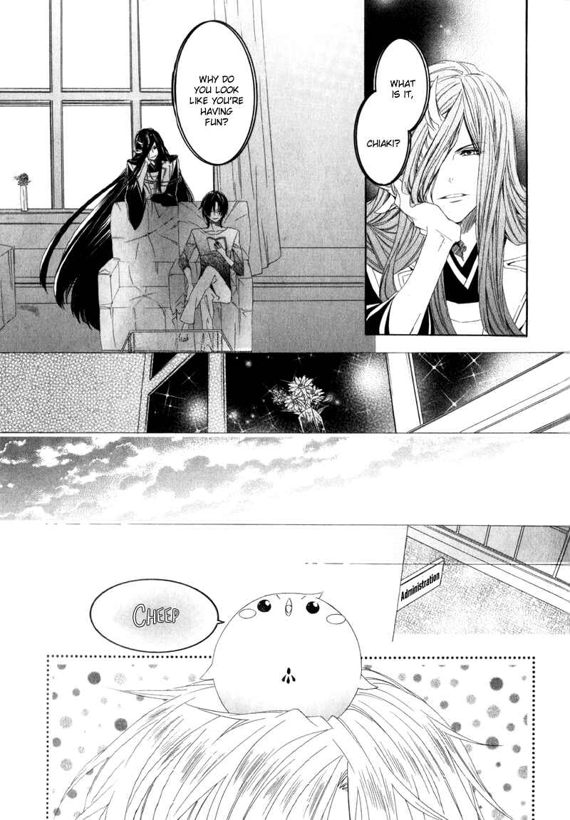 Page 29 Chapter 5 Kami-sama Gakuen @ Armeria