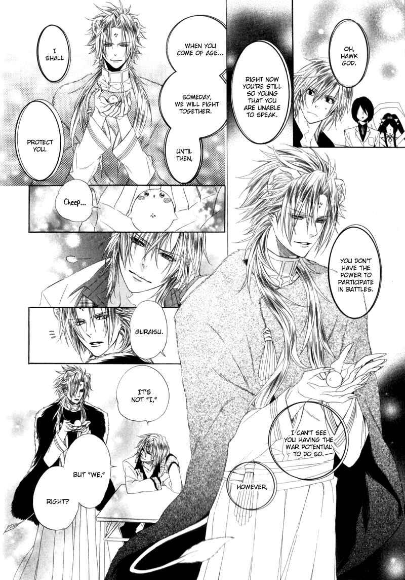 Page 32 Chapter 5 Kami-sama Gakuen @ Armeria