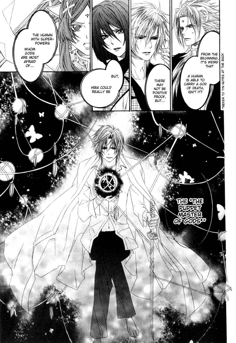 Page 35 Chapter 5 Kami-sama Gakuen @ Armeria