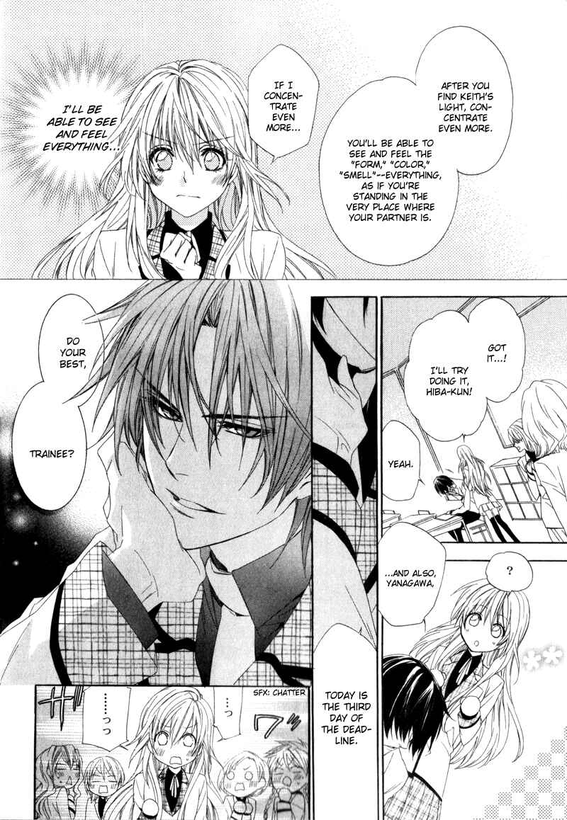 Page 38 Chapter 5 Kami-sama Gakuen @ Armeria