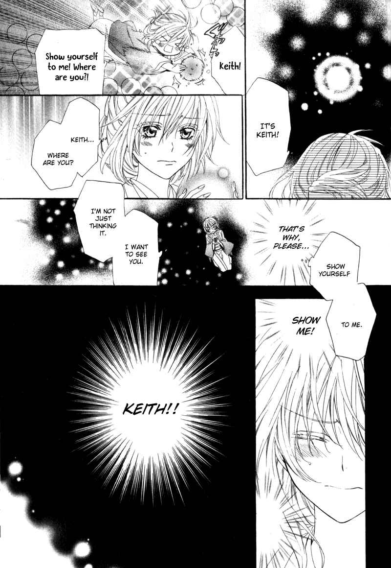 Page 43 Chapter 5 Kami-sama Gakuen @ Armeria