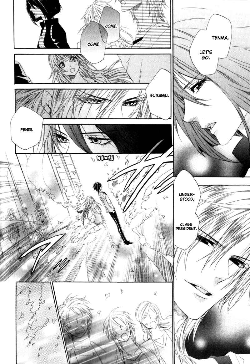 Page 6 Chapter 5 Kami-sama Gakuen @ Armeria
