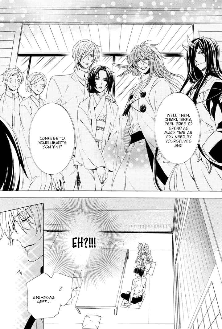 Page 27 Chapter 27 Kami-sama Gakuen @ Armeria