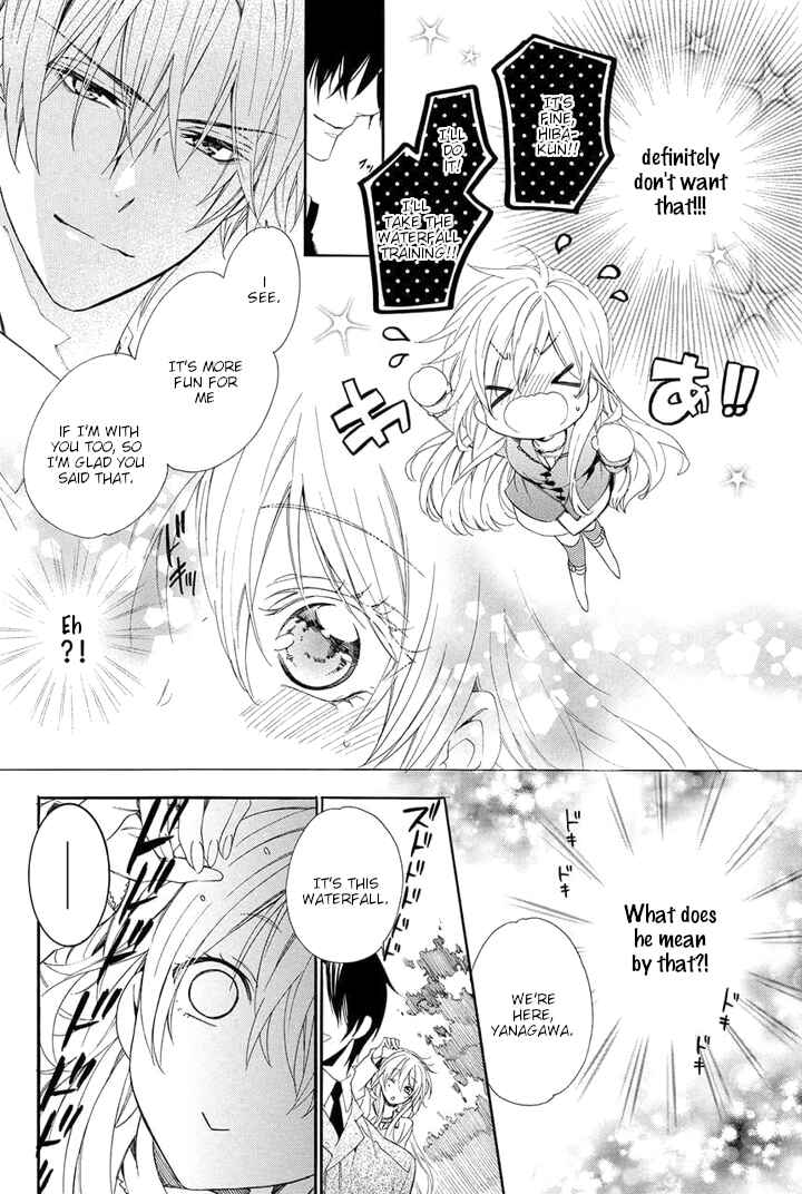 Page 32 Chapter 27 Kami-sama Gakuen @ Armeria