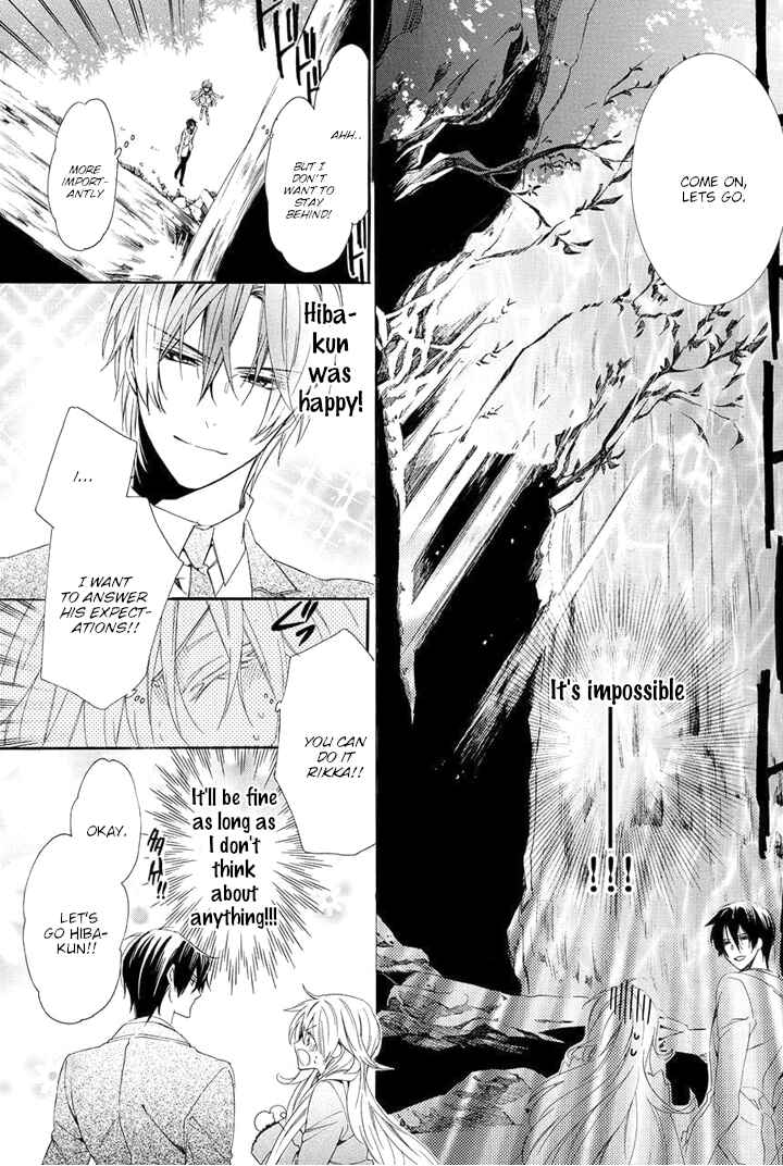 Page 33 Chapter 27 Kami-sama Gakuen @ Armeria
