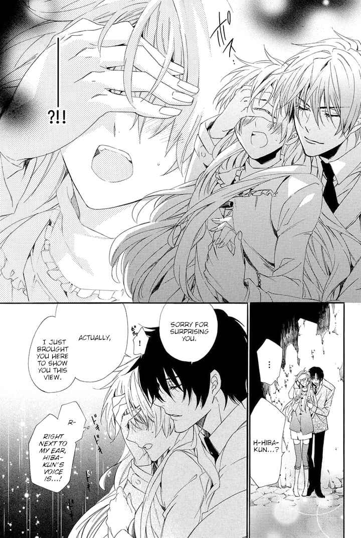 Page 35 Chapter 27 Kami-sama Gakuen @ Armeria