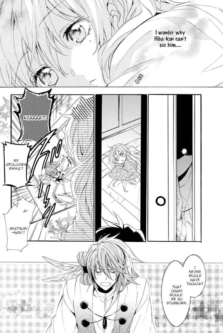 Page 44 Chapter 27 Kami-sama Gakuen @ Armeria