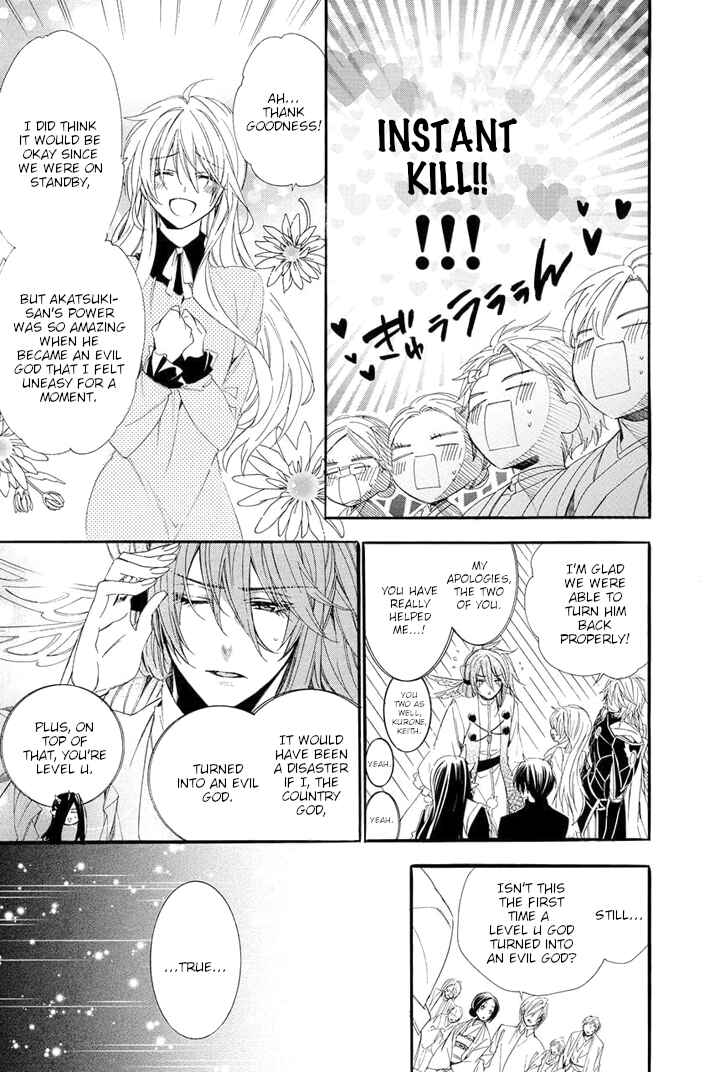 Page 54 Chapter 27 Kami-sama Gakuen @ Armeria